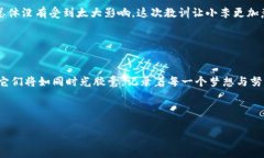 掘金数字时代：如何通过