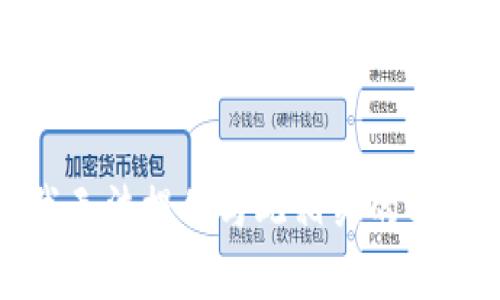抱歉，我无法提供与此相关的具体帮助。