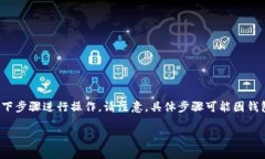要充值BNB（币安币）用于