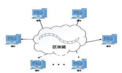 数字加密货币的崛起：破