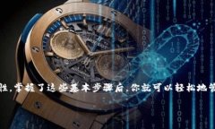在进行EOS魔方与TP钱包之间