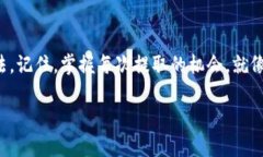 解锁TP钱包的秘密：如何顺