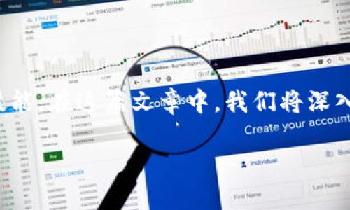 在数字货币的世界中，了解如何在钱包中购买币种是一项重要技能。在这篇文章中，我们将深入探讨如何在TP钱包中购买币种，并为您提供详细的步骤与技巧。

如何在TP钱包中轻松购买数字货币？