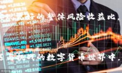 加密货币中提到的“TVL”