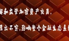 加密货币公司名单是一个