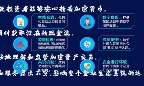 加密货币公司名单是一个非常广泛的话题，涉及到许多新兴的区块链企业和各类平台。以下是一些知名的加密货币公司，涵盖了从交易所、钱包服务、区块链技术开发到加密资产管理等多个领域。

1. Coinbase  
作为美国最大的加密货币交易所之一，Coinbase在用户体验和安全性方面表现突出，使得无数新手投资者能够轻松入门。

2. Binance  
Binance不仅在交易量上保持着全球领先地位，还提供了多种衍生品、借贷和staking等多样化的服务。

3. Kraken  
这个成立较早的交易所以其强大的安全机制和丰富的交易对吸引了大量用户，特别是对于那些寻求专业交易功能的投资者。

4. Bitfinex  
以其丰富的交易工具和高流动性而闻名，Bitfinex为开发者和高级交易员提供了多种创新的交易解决方案。

5. Gemini  
由Winklevoss兄弟创办的Gemini强调合规性和安全性，成为一些风险厌恶型投资者的首选。

6. Huobi  
作为全球知名的加密货币交易平台，Huobi在亚洲市场表现强劲，提供丰富的数字资产交易选择。

7. OKEx  
OKEx不仅支持多种加密资产交易，还推出了多项独特的金融产品，如期货和永续合约，吸引了大量专业投资者。

8. Ledger  
作为硬件钱包的领导者，Ledger的安全技术帮助用户保护他们的数字资产，使投资者能够安心持有加密货币。

9. BlockFi  
BlockFi为持有者提供利息账户和借贷服务，使他们能够在保持资产增值的同时获取潜在的现金流。

10. Chainalysis  
作为区块链分析领域的先行者，Chainalysis的技术帮助政府和金融机构更好地理解和监管加密资产交易。

这只是加密货币行业中的冰山一角。随着市场的发展，未来会有更多的公司和服务层出不穷，影响整个金融生态系统的运作。因此，对于投资者而言，了解并选择适合自己的平台和技术是至关重要的。