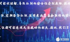 在区块链和数字货币的世