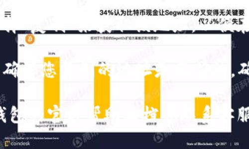 要查看TP钱包的提币地址，您可以按照以下步骤操作：

1. **打开TP钱包**：在您的手机上找到并打开TP钱包应用。

2. **选择币种**：在钱包主页，您会看到您的资产列表。点击您希望提币的特定币种。

3. **查看钱包地址**：
   - 在打开的币种页面，您会看到“提币”（或“提现”）选项。
   - 点击“提币”后，一般会出现一个提币地址，也可能有“收款地址”或“钱包地址”的选项。

4. **复制地址**：您可以长按提币地址，然后选择“复制”来获取该地址，以便在其他交易平台上使用。

5. **确保地址准确**：在进行提币操作之前，请确保您复制的地址是正确的，确认不与其他币种混淆，并再三核对以避免损失。

如果您对具体的步骤仍然有疑问，建议查看TP钱包的官方帮助文档或联系客服以获取更具体的帮助。