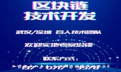 加密货币的未来：全球哪