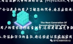 如何在TP钱包中上传代币