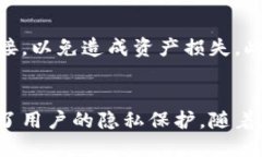 TP钱包，即TokenPocket钱包，
