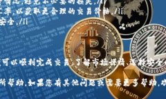 要将TP钱包里的USDT提取并