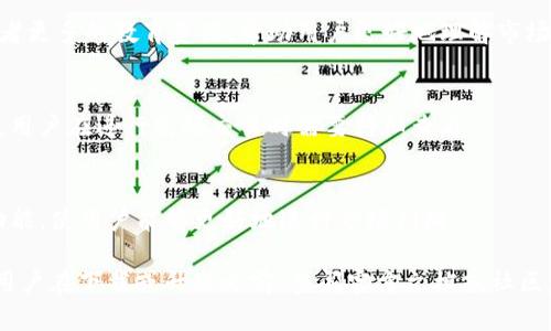 TP钱包（Trust Wallet）是一款广受欢迎的加密货币钱包应用，支持多种数字资产的存储和交易。TP钱包的Pro版比普通版增加了一些高级功能和特点，以下是一些主要区别：

### 1. 功能和特性
- **多链支持**：Pro版通常支持更多的区块链网络和代币，用户可以在同一平台上管理不同资产。
- **高级交易特性**：Pro版可能提供更多的交易选项，如限价单、止损单等，方便用户进行更复杂的交易策略。

### 2. 用户界面
- **专业化界面**：Pro版的界面设计可能更适合高级用户，他们对交易和资产管理要求更高，因此界面可能提供更多的自定义选项和信息展示。

### 3. 安全性
- **增强的安全功能**：Pro版可能包括更强的安全措施，比如多重签名、硬件钱包兼容性等，帮助用户更好地保障资产安全。

### 4. 客户支持
- **优先客户服务**：Pro用户可能享有优先的客户支持服务或者更多的教育资源，帮助用户更好地理解市场和钱包功能。

### 5. 费用和收费结构
- **交易费用**：Pro版的交易费用结构可能与普通版有所不同，用户在进行高频交易时需要仔细查看。

### 6. 独特功能
- **专业工具**：可能会引入一些专业的分析工具或数据分析功能，使用户能够更好地进行市场判断。

请注意，具体的差异可能会因不同版本的更新而变化，因此建议用户在下载或升级之前，查阅官方文档或社区反馈以获取最新信息。