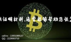 对于“t p钱包被拉黑了怎