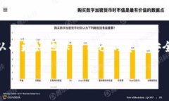关于“TP钱包”的真假问题