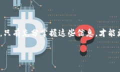 关于TP冷钱包中资金的清退
