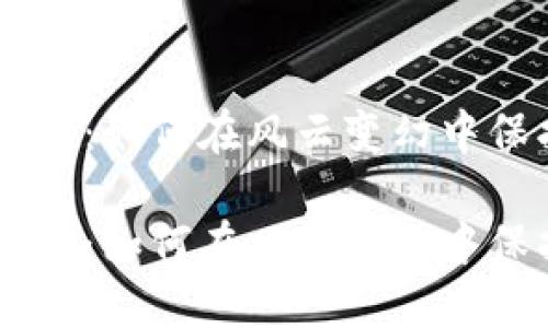 手机加密货币贬值：如何在风云变幻中保护您的数字资产

手机加密货币贬值：如何在风云变幻中保护您的数字资产
