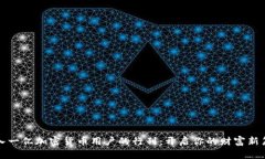 加入一亿加密货币用户的行列：开启你的财富新