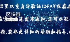 如果您的TP钱包（TP Wallet）图标上出现了感叹号，