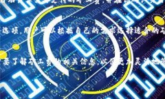 关于tp钱包收款是否需要矿工费，这个问题涉及到