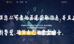 在寻找TP钱包的合约地址时