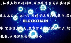 在将 EOS 转移到 TP 钱包的