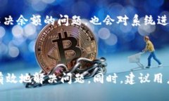 如何解决TP钱包余额不足的