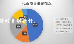 加密货币（Cryptocurrency）是一种利用密码学原理来