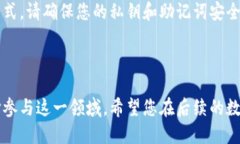 在TP钱包中购买BNB的步骤可