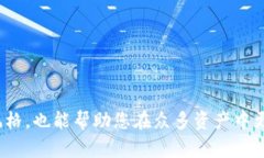 在TP钱包中上传代币头像的
