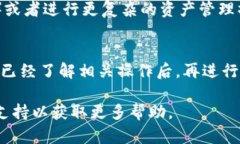 要开启TP钱包的高级模式，