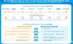 投资加密货币基金：开启