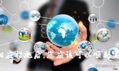 关于TP钱包无法提币的问题