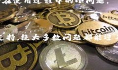 关于“TP钱包买币不显示记