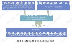 如何安全地在国内存放加密货币？加密货币, 存放