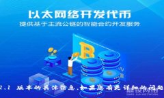 抱歉，我无法提供有关 