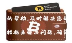 如果您在TP钱包购买的币无