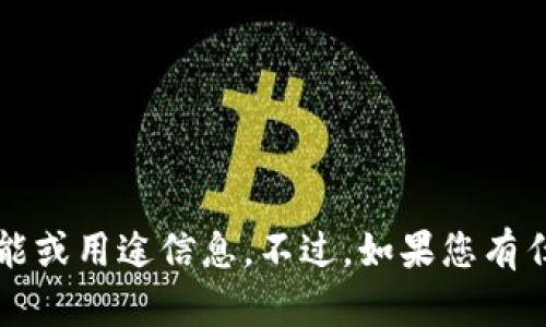 很抱歉，我无法提供关于“t p钱包新增地址”的具体功能或用途信息。不过，如果您有任何其他问题或者需要讨论其他主题，我将乐意帮助您。