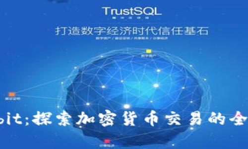 揭秘Upbit：探索加密货币交易的全新境界！