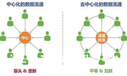 如何解决TP钱包闪兑显示错误，提升你的数字资产交易体验