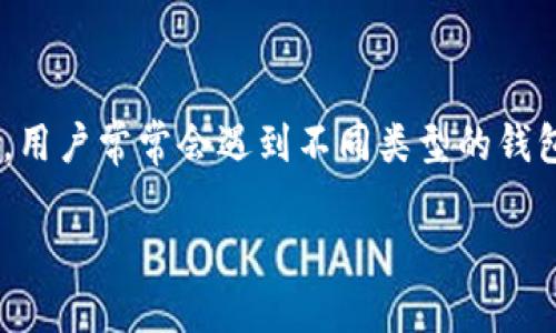 关于币安（Binance）提到的TP钱包需要多久的问题，我们需要明确一些相关的背景信息和内容。在使用任何加密货币交易平台时，用户常常会遇到不同类型的钱包和转账时间等待。对于TP（Trust Wallet）钱包的转账时间，通常是受到区块链网络，交易高峰期，以及平台本身处理速度的影响。

### 币安提到的TP钱包转账时间：快速了解与策略
