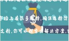 如果你的TP钱包没有闪兑功