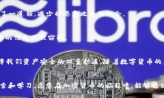 您的TP钱包里的代币不见了