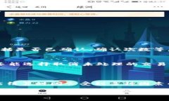 关于TP钱包的结算周期信息