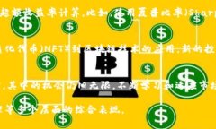 加密货币的超额收益率是