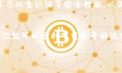 TP钱包（TP Wallet）是一款支