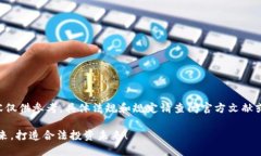 注意：以下关于FINMA加密货