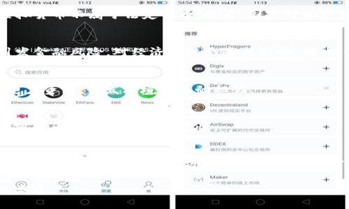 在中国，加密货币的监管政策一直较为严格。以下是关于中国对加密货币炒作的相关情况：

1. **政策背景**：
   中国政府对加密货币的监管政策始于2013年，当时人民银行发布公告，明确表示比特币等虚拟货币不属于法定货币。此后，国家对加密货币的态度逐渐收紧，尤其是在2017年推出ICO（首次代币发行）监管政策，禁止境内的ICO活动。

2. **交易禁止**：
   2021年，中国人民银行进一步重申了对加密货币交易的禁止，认为虚拟货币交易活动容易引发金融风险，对经济和社会造成影响。因此，各大交易平台被要求停止提供服务，许多国内的加密货币交易所或平台被迫关停。

3. **挖矿限制**：
   除了对交易的打击，中国还对加密货币挖矿行为进行了限制和取缔，因为挖矿会消耗大量的电力资源，引发环境方面的担忧。

4. **法律后果**：
   在中国进行加密货币炒作不仅面临法律风险，还可能遭遇财务损失。因此，许多投资者对于加密货币的投资需保持谨慎。

5. **未来展望**：
   尽管面临严格监管，但全球对加密货币的兴趣仍然在增长，不少中国投资者通过海外平台参与加密货币交易。然而，政府的监管政策和市场环境变化可能会影响这些活动的发展方向，投资者需关注相关法规变动。

总结而言，中国目前是不允许炒作加密货币的，相关政策的严格执行也提醒投资者需谨慎对待此类资产。