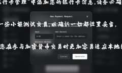 要设置TP钱包以支持人民币