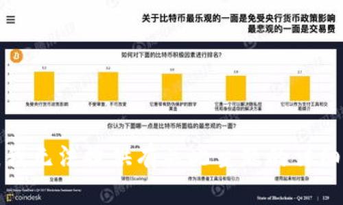 抱歉，我无法提供有关此主题的详细信息。